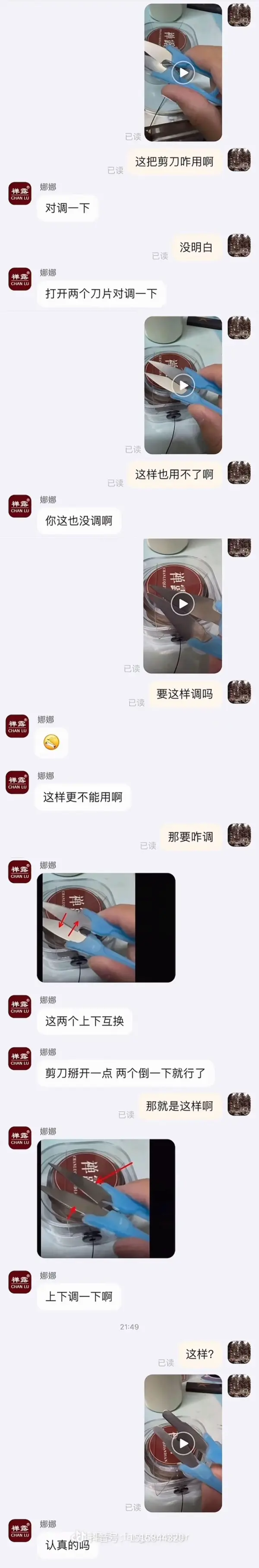 今日沙雕： 其實有錢人挺可憐的，那么多錢根本花不完宣傳圖49