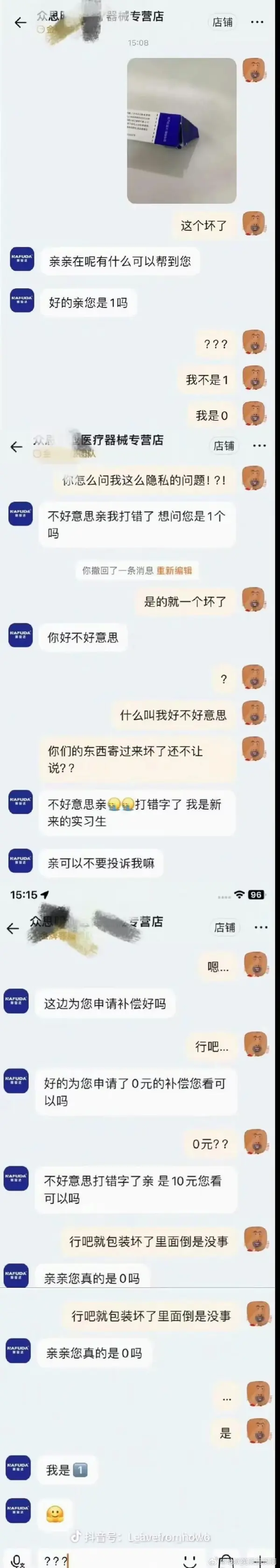 今日沙雕： 其實有錢人挺可憐的，那么多錢根本花不完宣傳圖50