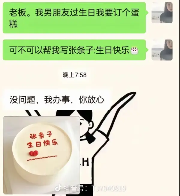 今日沙雕： 其實有錢人挺可憐的，那么多錢根本花不完宣傳圖52