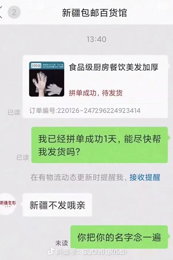 今日沙雕： 其實有錢人挺可憐的，那么多錢根本花不完宣傳圖53