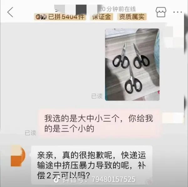 今日沙雕： 其實有錢人挺可憐的，那么多錢根本花不完宣傳圖55