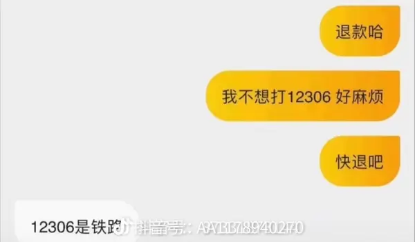 今日沙雕： 其實有錢人挺可憐的，那么多錢根本花不完宣傳圖57
