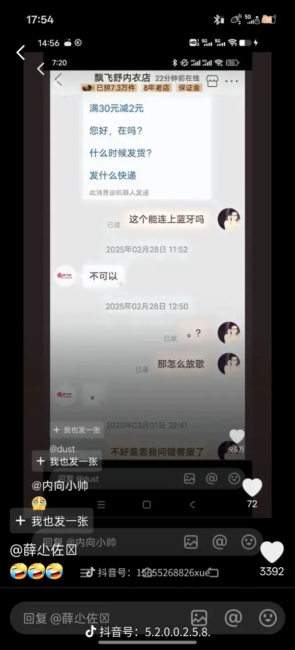 今日沙雕： 其實有錢人挺可憐的，那么多錢根本花不完宣傳圖58