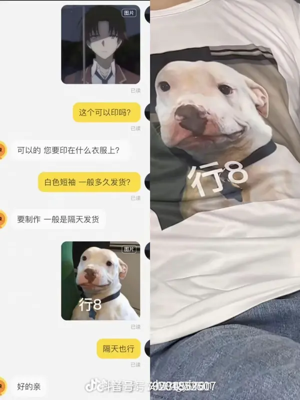 今日沙雕： 其實有錢人挺可憐的，那么多錢根本花不完宣傳圖59