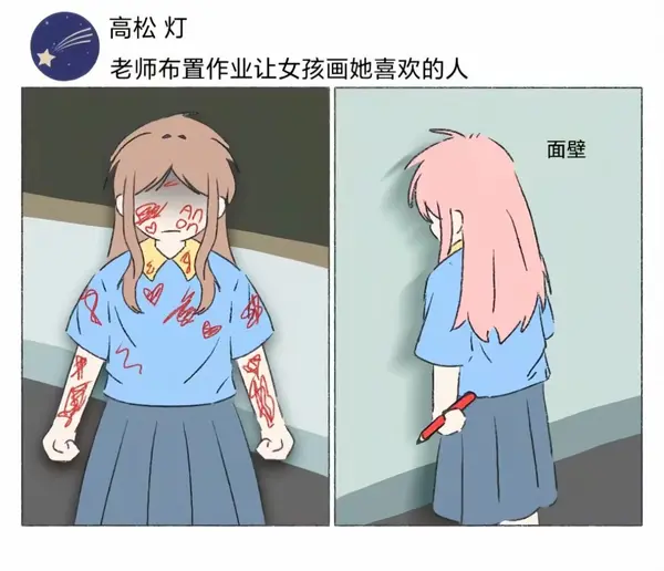 今日沙雕： 其實有錢人挺可憐的，那么多錢根本花不完宣傳圖62