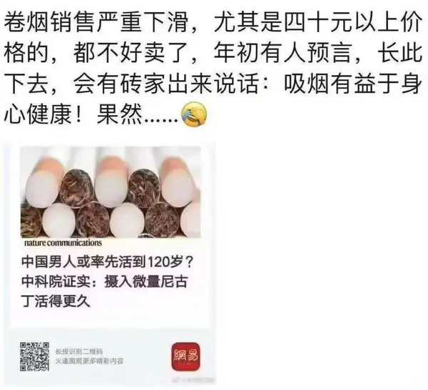 今日沙雕： 其實有錢人挺可憐的，那么多錢根本花不完宣傳圖63