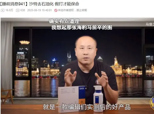 今日沙雕： 其實有錢人挺可憐的，那么多錢根本花不完宣傳圖64