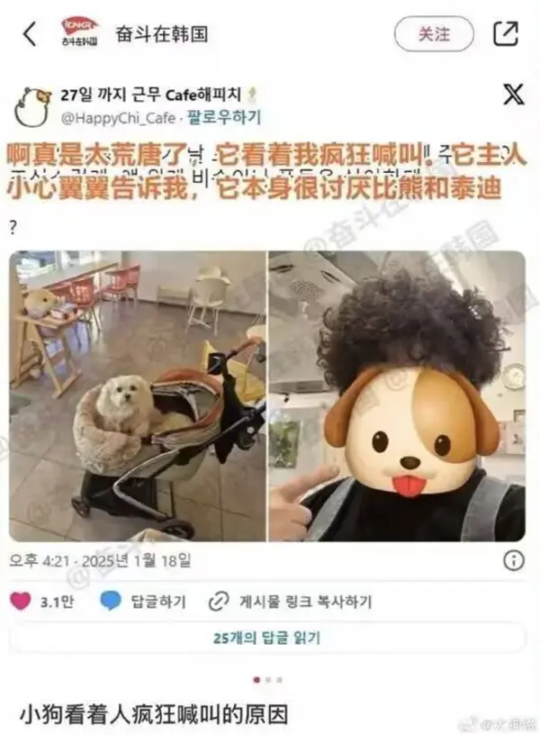 今日沙雕： 其實有錢人挺可憐的，那么多錢根本花不完宣傳圖65
