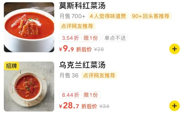 今日沙雕： 其實有錢人挺可憐的，那么多錢根本花不完宣傳圖66
