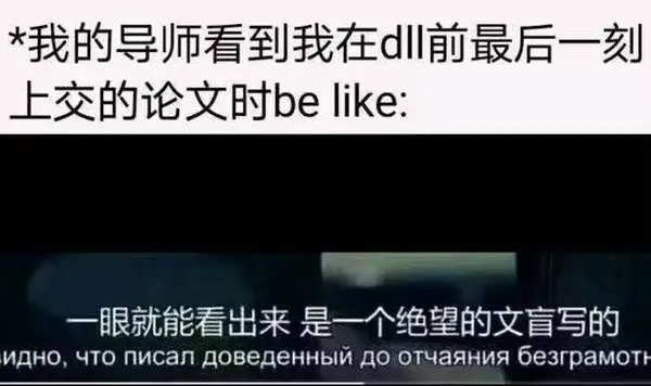 今日沙雕： 其實有錢人挺可憐的，那么多錢根本花不完宣傳圖67