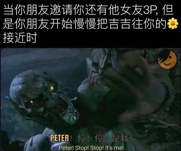 今日沙雕： 其實有錢人挺可憐的，那么多錢根本花不完宣傳圖69