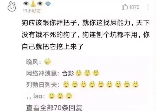 今日沙雕： 其實有錢人挺可憐的，那么多錢根本花不完宣傳圖73