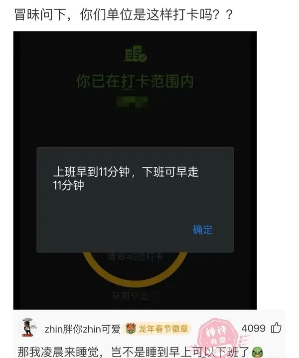 今日沙雕： 其實有錢人挺可憐的，那么多錢根本花不完宣傳圖76