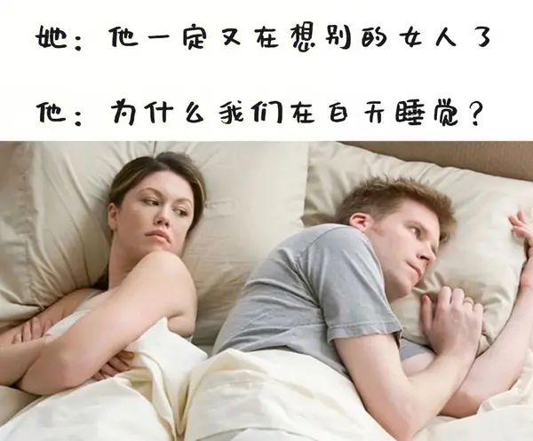 今日沙雕： 其實有錢人挺可憐的，那么多錢根本花不完宣傳圖78