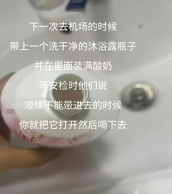 今日沙雕： 其實有錢人挺可憐的，那么多錢根本花不完宣傳圖88