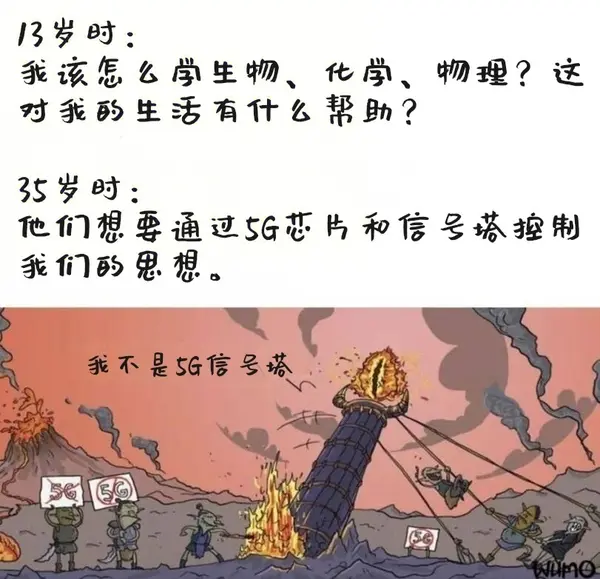 今日沙雕： 其實有錢人挺可憐的，那么多錢根本花不完宣傳圖90
