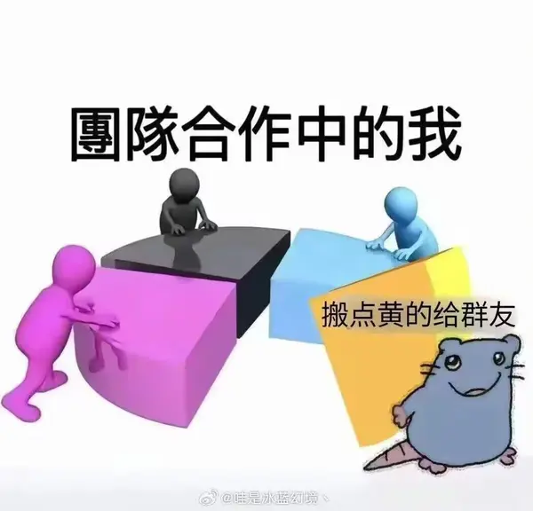 今日沙雕： 其實有錢人挺可憐的，那么多錢根本花不完宣傳圖92