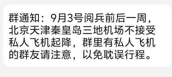 今日沙雕： 其實有錢人挺可憐的，那么多錢根本花不完宣傳圖94