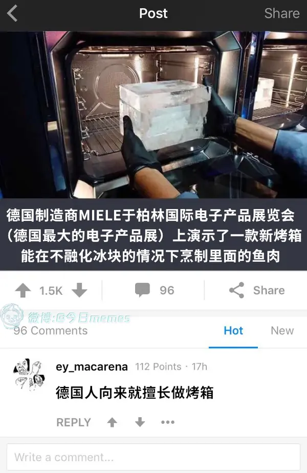 今日沙雕： 其實有錢人挺可憐的，那么多錢根本花不完宣傳圖96