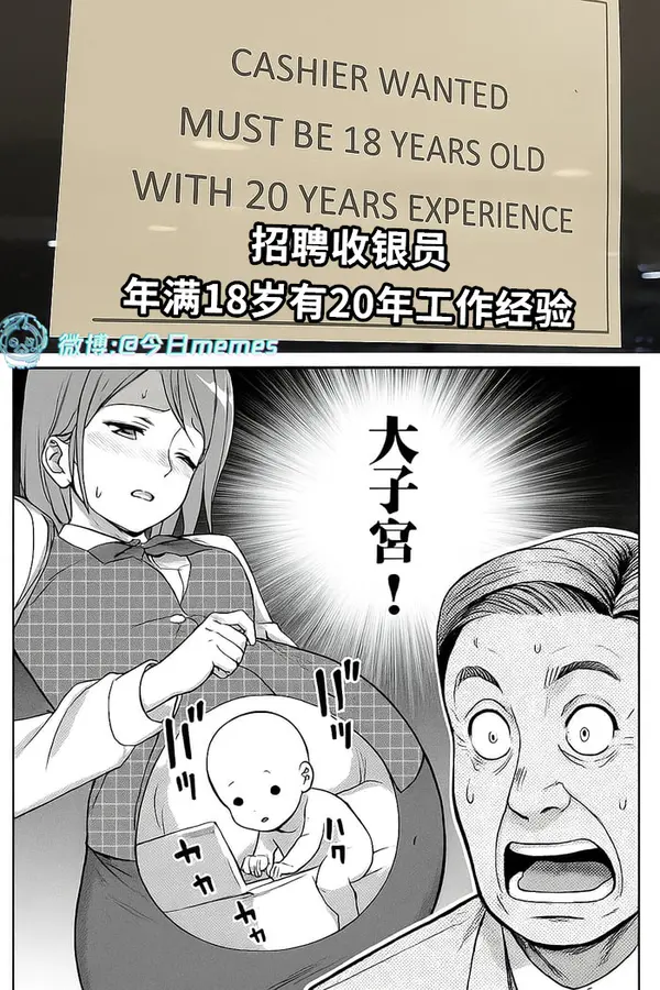 今日沙雕： 其實有錢人挺可憐的，那么多錢根本花不完宣傳圖98