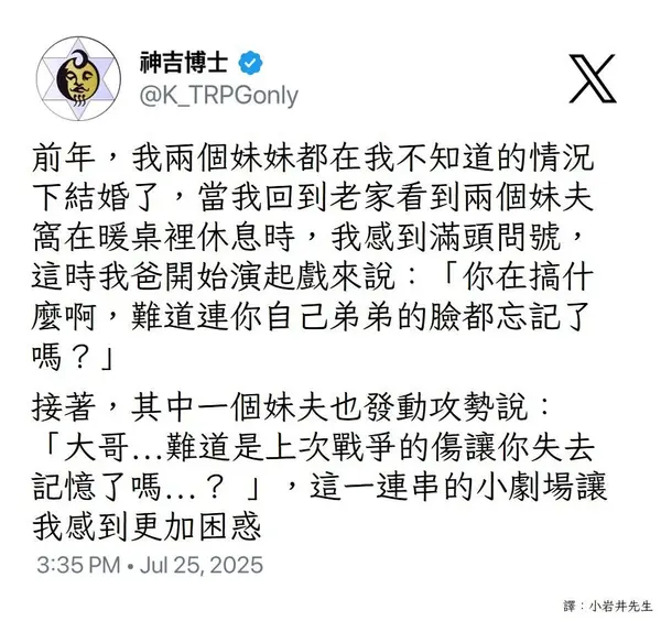 今日沙雕： 其實有錢人挺可憐的，那么多錢根本花不完宣傳圖100