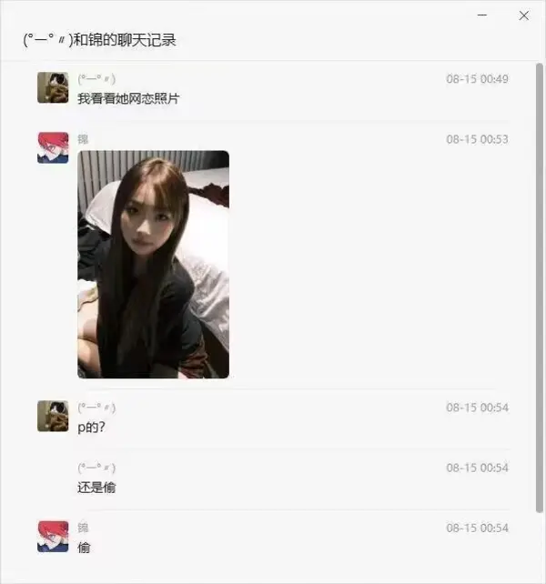 今日沙雕： 其實有錢人挺可憐的，那么多錢根本花不完宣傳圖102