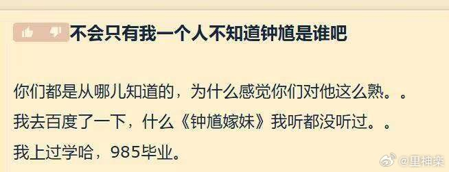 今日沙雕：故宮是不是可以叫漢堡宣傳圖7