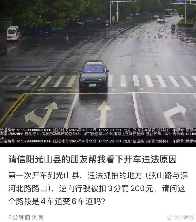 今日沙雕：故宮是不是可以叫漢堡宣傳圖9