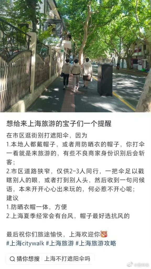 今日沙雕：故宮是不是可以叫漢堡宣傳圖11