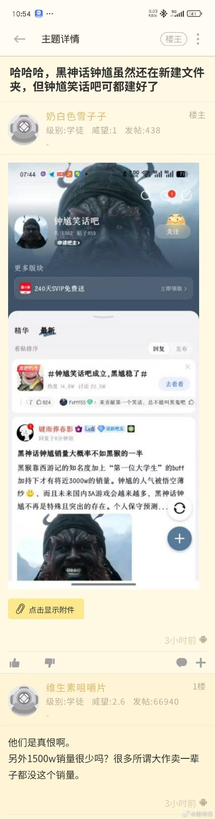 今日沙雕：故宮是不是可以叫漢堡宣傳圖12