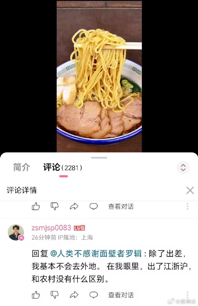 今日沙雕：故宮是不是可以叫漢堡宣傳圖13