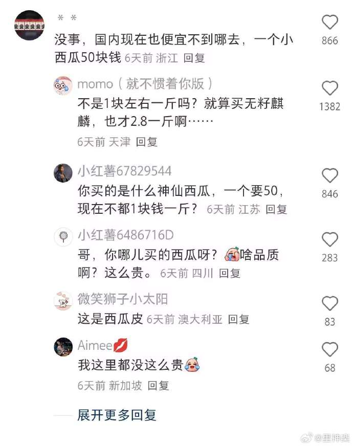今日沙雕：故宮是不是可以叫漢堡宣傳圖15