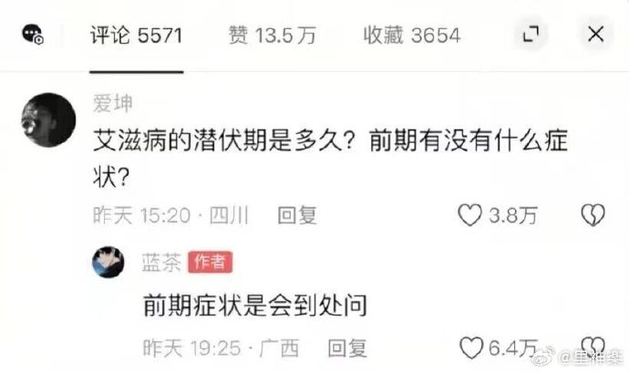 今日沙雕：故宮是不是可以叫漢堡宣傳圖16