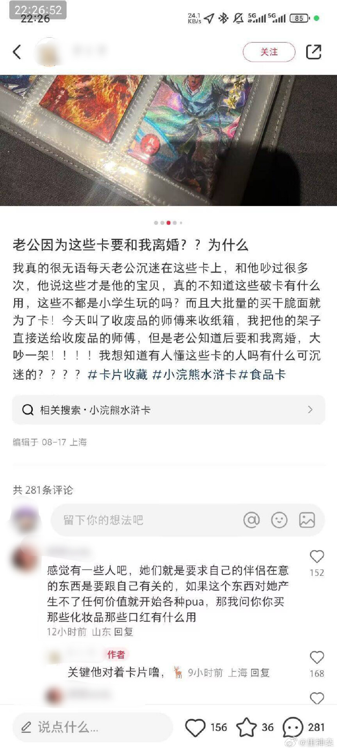 今日沙雕：故宮是不是可以叫漢堡宣傳圖17