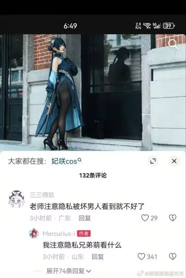 今日沙雕：故宮是不是可以叫漢堡宣傳圖18