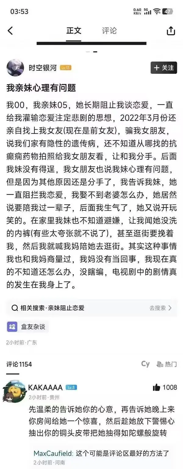 今日沙雕：故宮是不是可以叫漢堡宣傳圖19