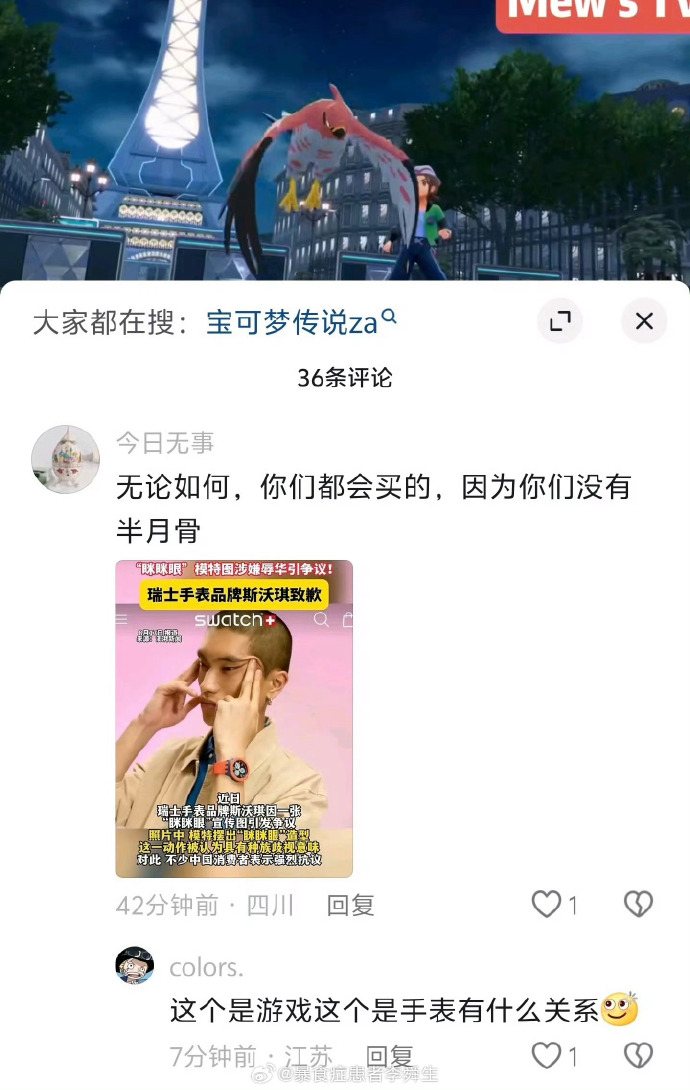 今日沙雕：故宮是不是可以叫漢堡宣傳圖20