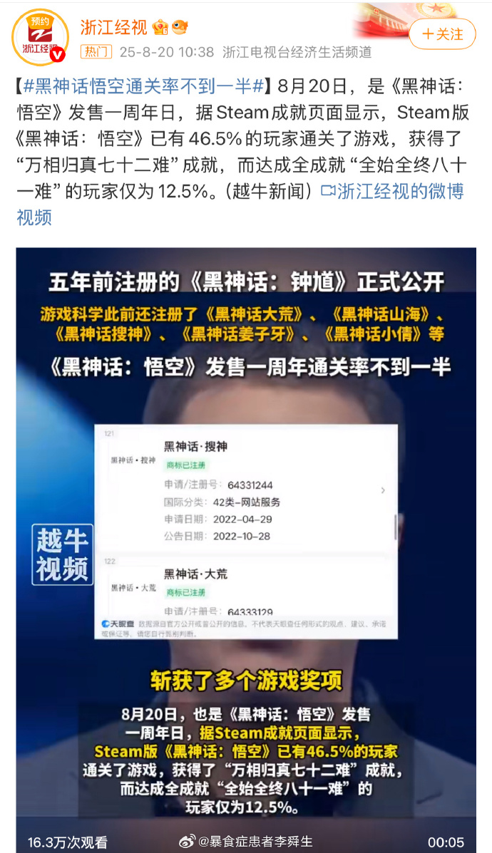 今日沙雕：故宮是不是可以叫漢堡宣傳圖22