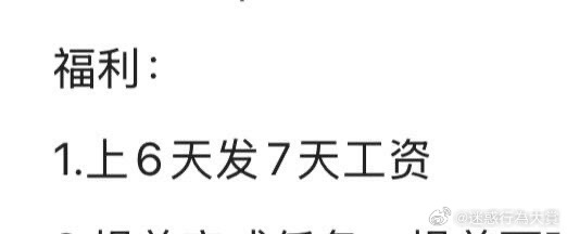 今日沙雕：故宮是不是可以叫漢堡宣傳圖24