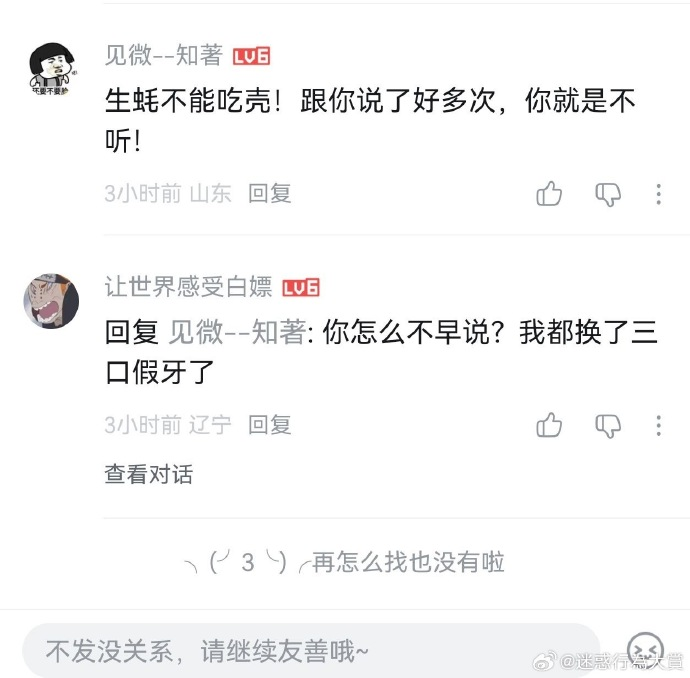 今日沙雕：故宮是不是可以叫漢堡宣傳圖25