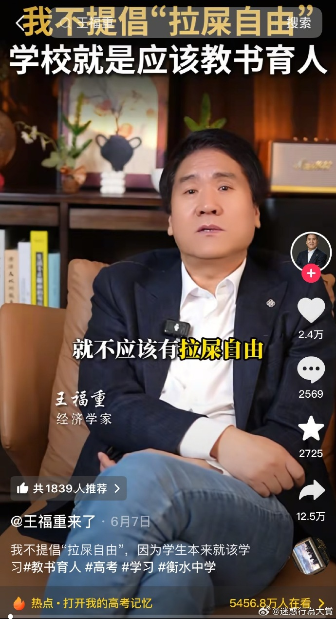 今日沙雕：故宮是不是可以叫漢堡宣傳圖31