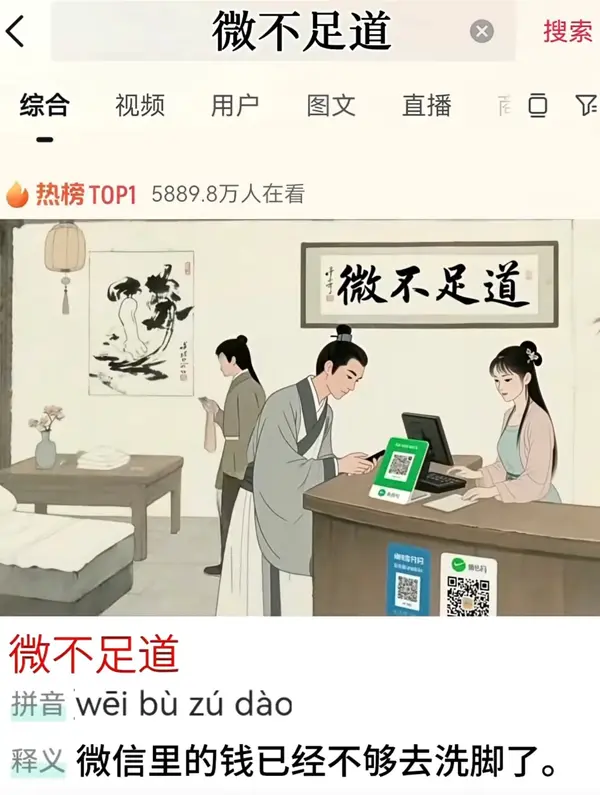 今日沙雕：故宮是不是可以叫漢堡宣傳圖36