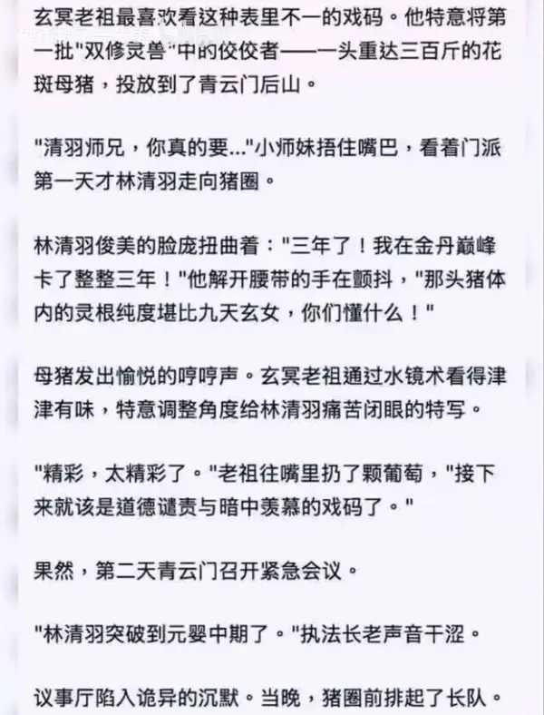 今日沙雕：故宮是不是可以叫漢堡宣傳圖37