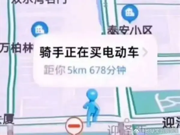 今日沙雕：故宮是不是可以叫漢堡宣傳圖39