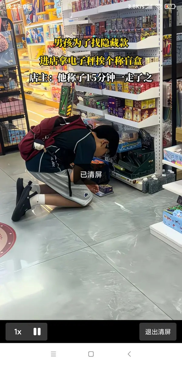 今日沙雕：故宮是不是可以叫漢堡宣傳圖44