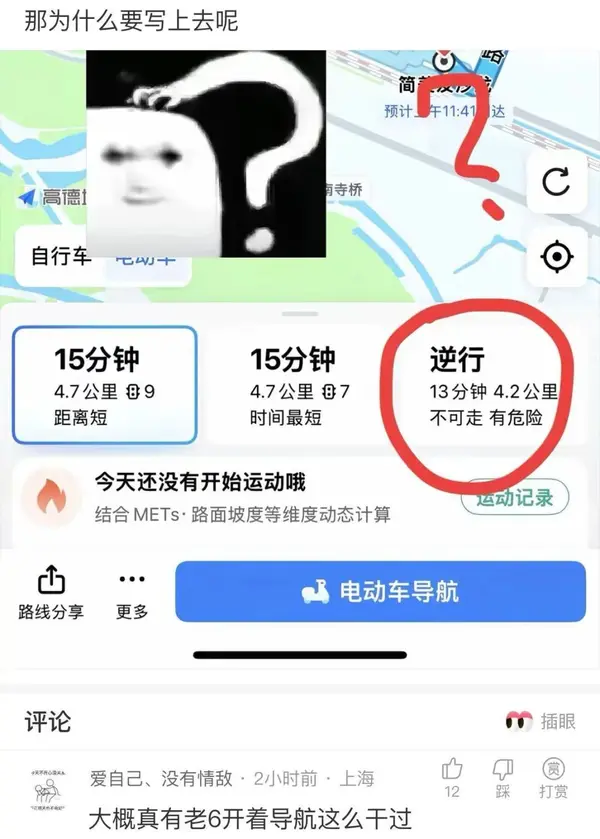 今日沙雕：故宮是不是可以叫漢堡宣傳圖48