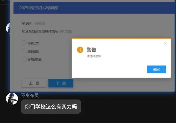 今日沙雕：故宮是不是可以叫漢堡宣傳圖49
