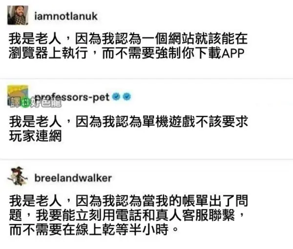 今日沙雕：故宮是不是可以叫漢堡宣傳圖51
