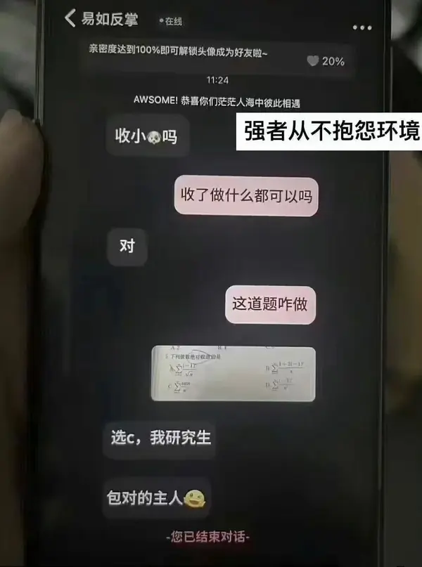 今日沙雕：故宮是不是可以叫漢堡宣傳圖52