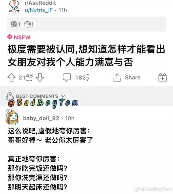 今日沙雕：故宮是不是可以叫漢堡宣傳圖54